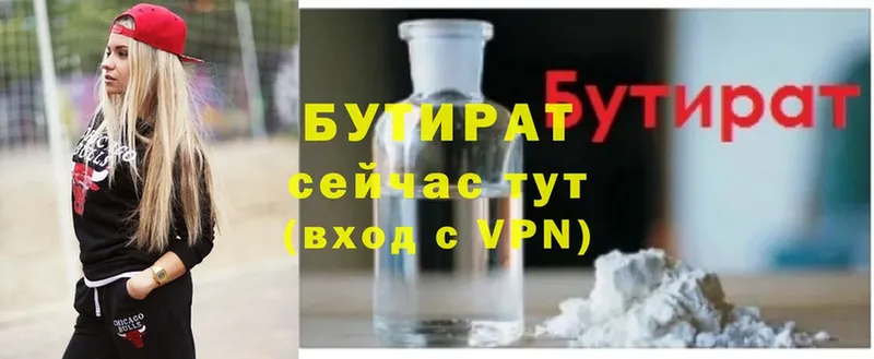 Где продают наркотики Кушва СОЛЬ  NBOMe  Cocaine  Бошки Шишки 