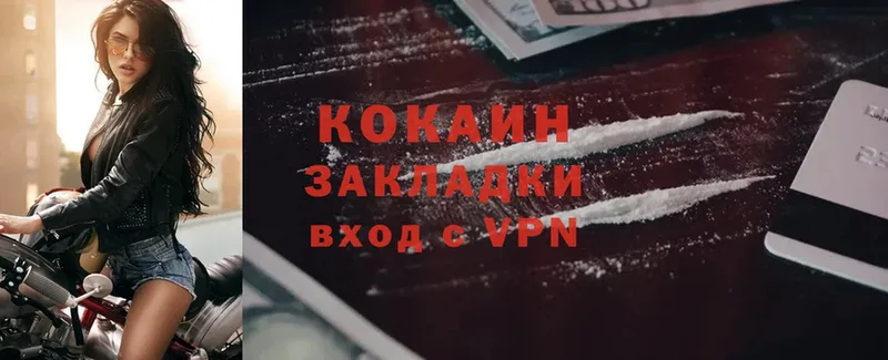 Cocaine Колумбийский  мега рабочий сайт  Кушва 